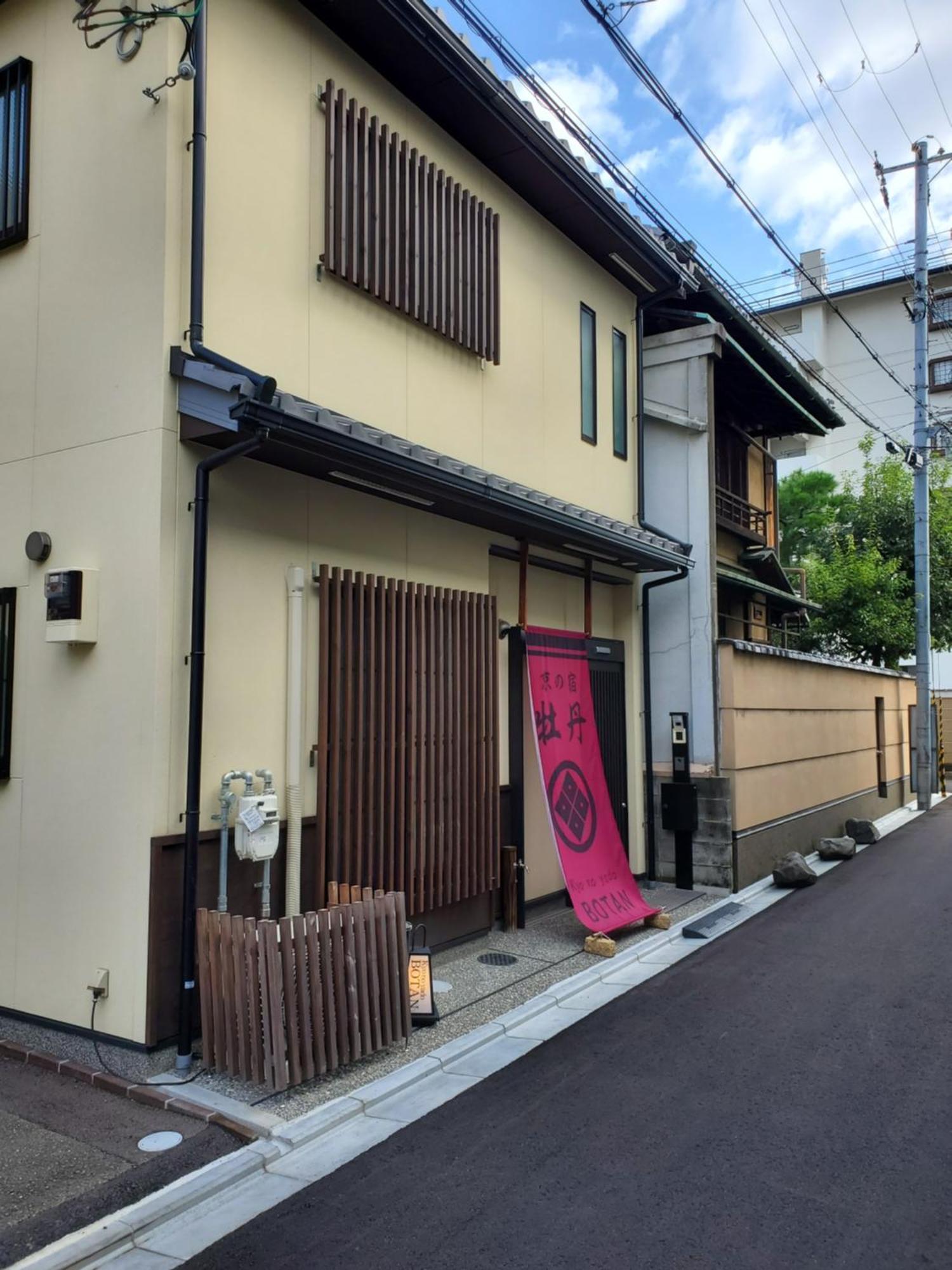 Kyo No Yado Botan Villa Kyoto Exterior photo