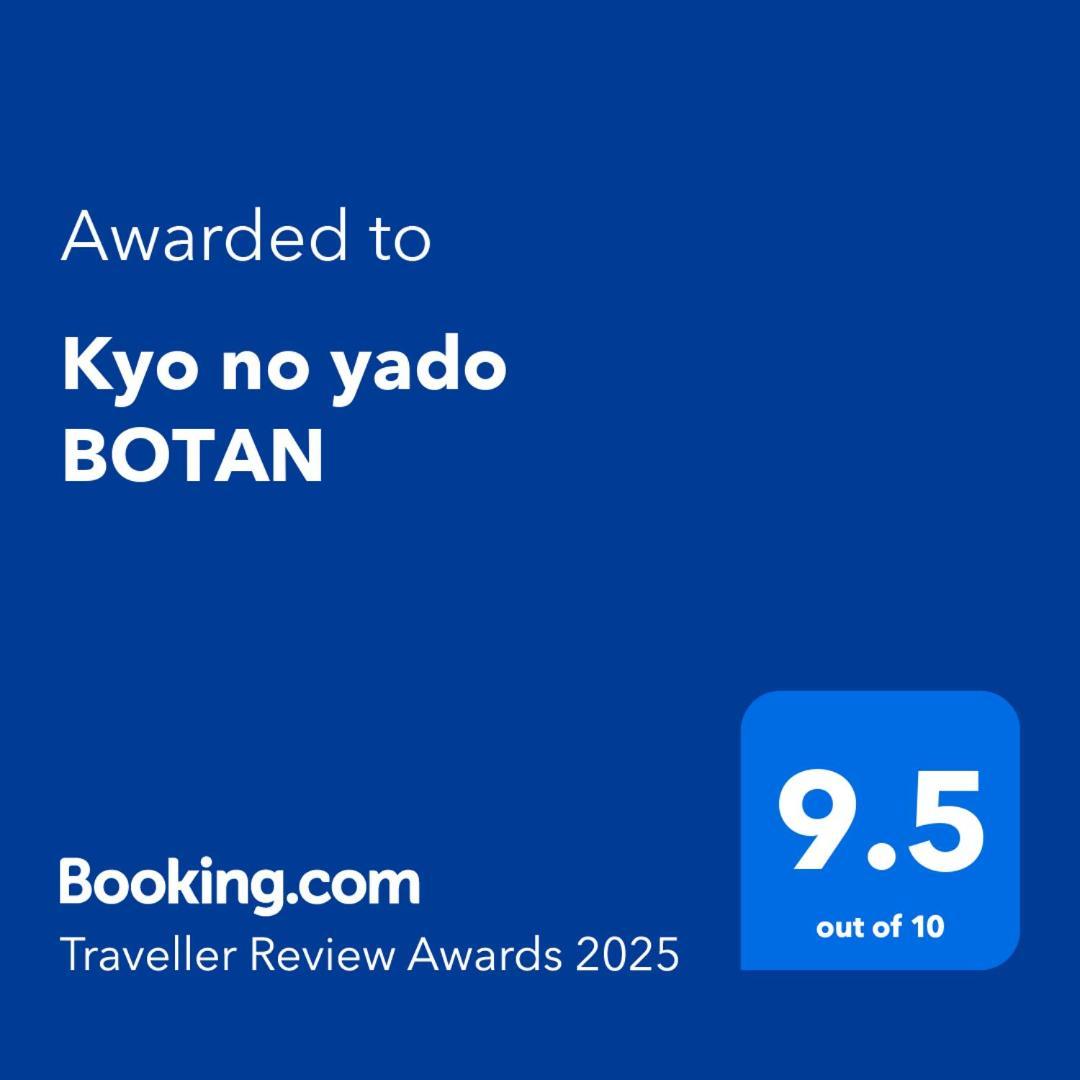 Kyo No Yado Botan Villa Kyoto Exterior photo