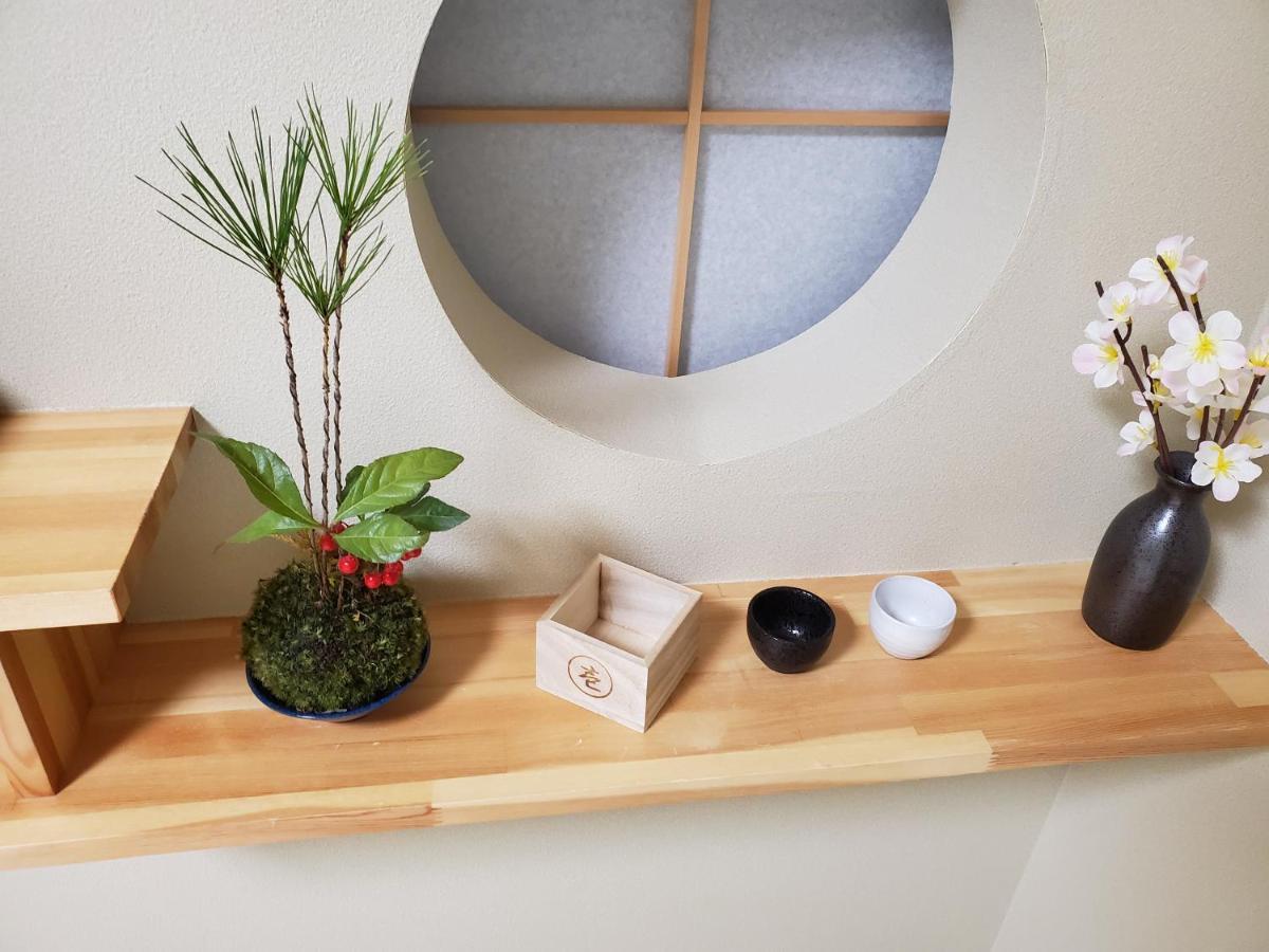 Kyo No Yado Botan Villa Kyoto Exterior photo